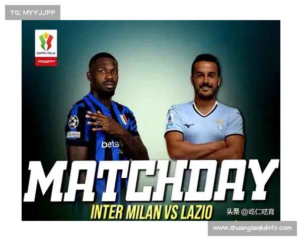 意大利内政部球迷禁令对比：罗马、拉齐奥事件与国米轻判依据